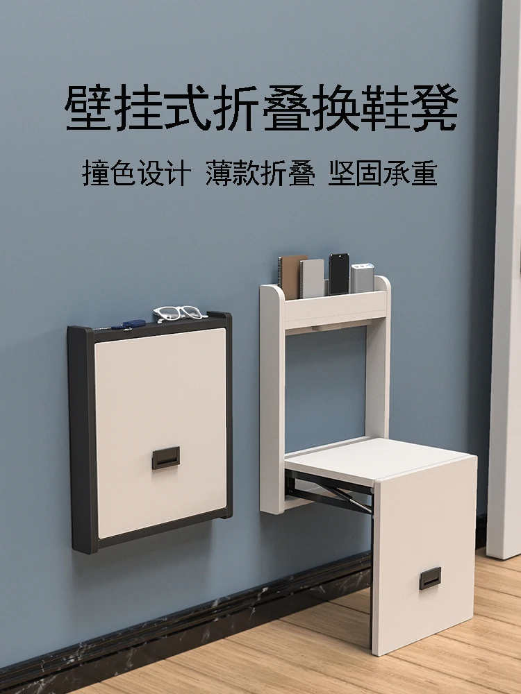 

Wall-mounted shoe changing stool hallway solid wood invisible foldable ultra-thin household door foot chair wall cabinet entry