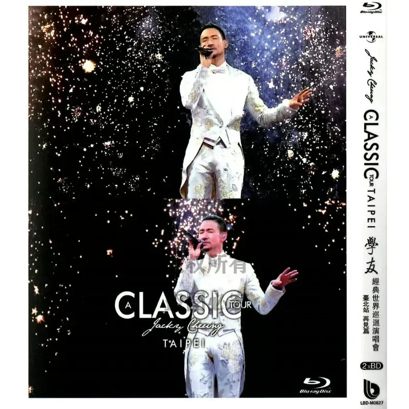 Jacky Cheung Classic World Tour Taipei Hong Kong Station High Definition BD Blu Ray 4 Disc
