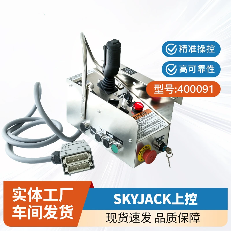 Control Box 400091 for Skyjack SJ-600 SJ7027 Series RT SJ7127 RT SJ7135 RT Scissor Lift