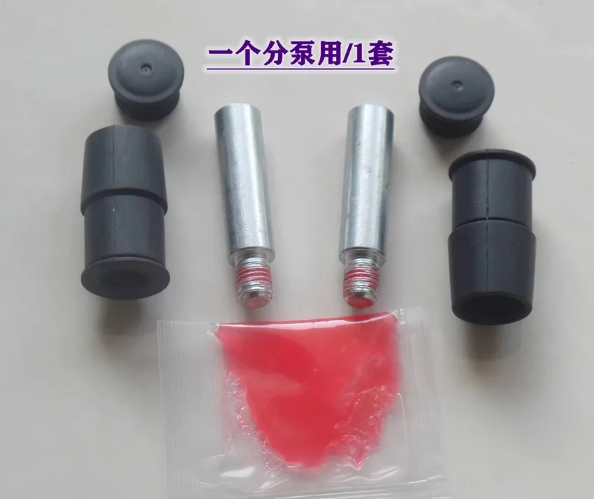 For 2015-2019 Ford Taurus Front Cylinder Repair Kit Rear Brake Caliper Guide Pin Piston Abnormal Noise Repair Kit 1pc