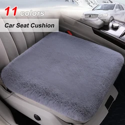 45x45CM Universal Warm Plush Car Seat Cushion Winter Warmth Thick Wool Square Cushion Car version Cushion Interior Accessories