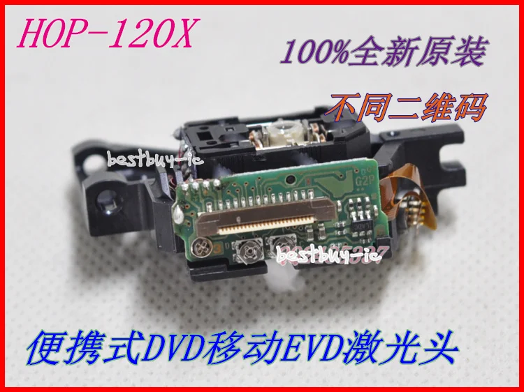 Лазерная линза HOP-120X Новый и оригинальный питьевой оптический датчик EVD DVD HOP-120X HOP120X