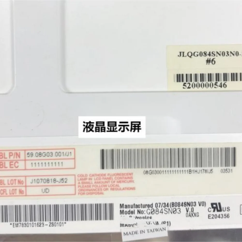 G084SN03 V0 Schermo LCD