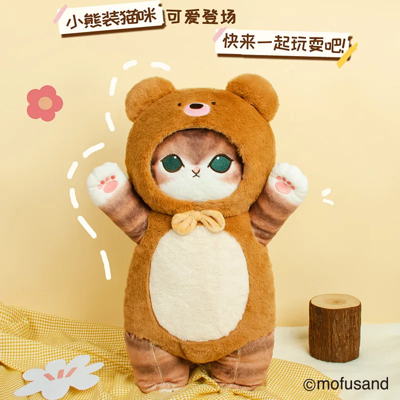 Original Mofusand Kawaii Cos Cat Kawaii Animal Plushies 50cm Cosplay Animals Dinosaur Cow Bear Cute Plush Doll Gifts Toys Hot