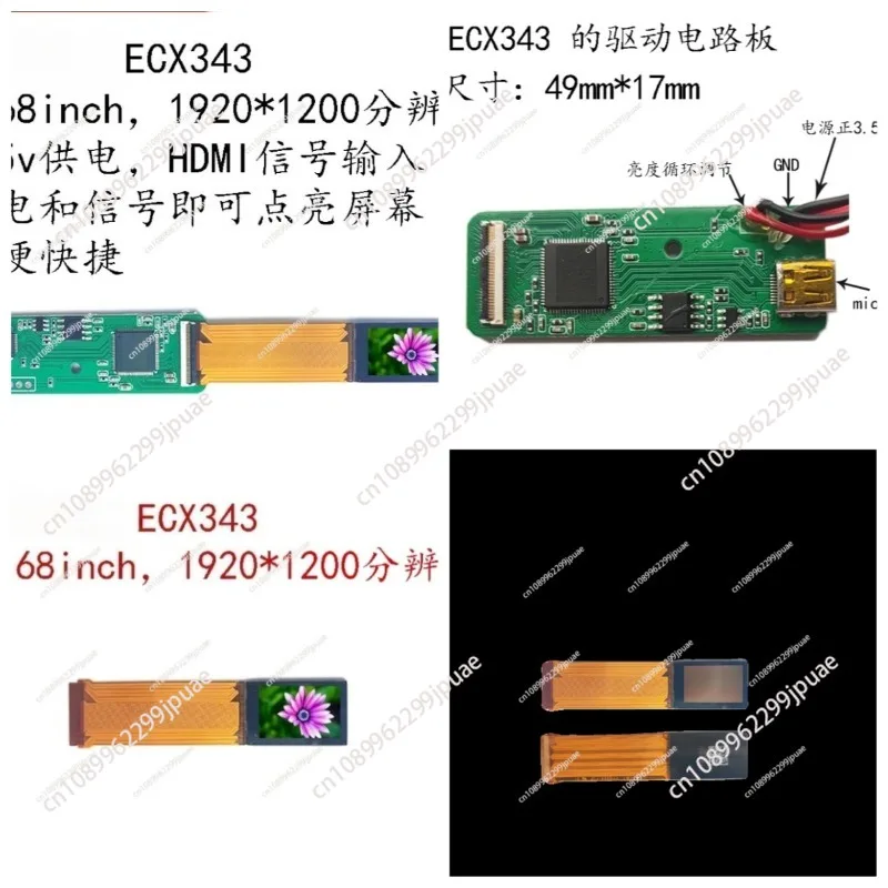 high definition micro display kit 0.68 inch ECX343 high resolution AR/VR display module