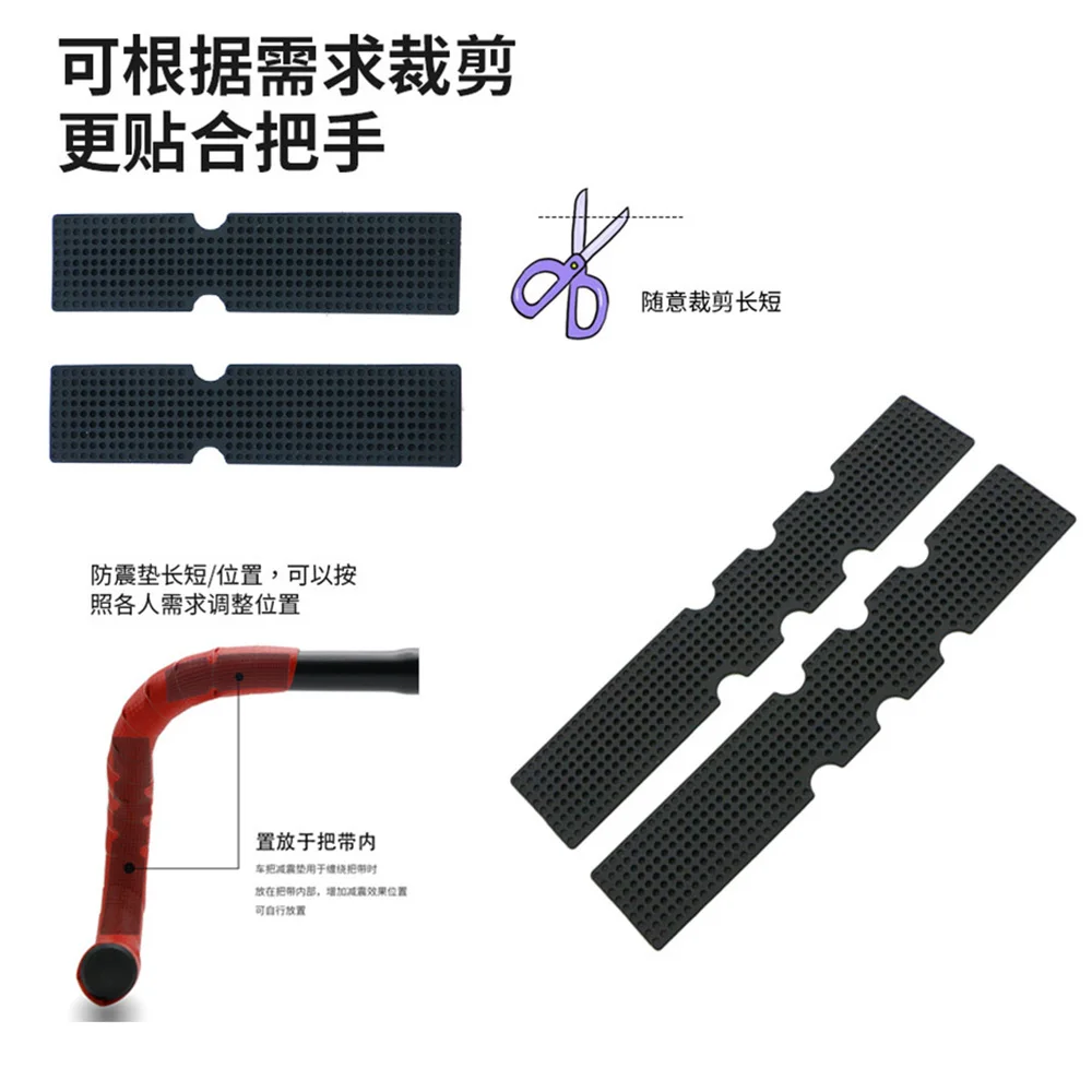 Road Bike Handlebar Tape Anti Shock Absorption Silica Gel Pad Insert Anti-Vibration Wrap Tape For Bicycle Bent Handle Bike Parts