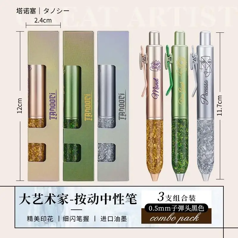 TANOOCI Great Artist Limited Chubby Gel Pen TP-105,Pocket Size 0.5mm Black Glitter Grip Pen AestheticStationery ForDaily Writing