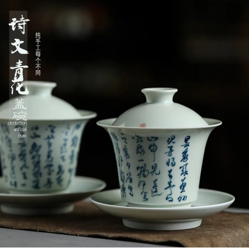 ★Jingdezhen Handmade Tea Making Gaiwan Anti-Scald Large Antique Celadon Glaze Poetry Hand-Painted Household Kung Fu Tea Bowl Tea