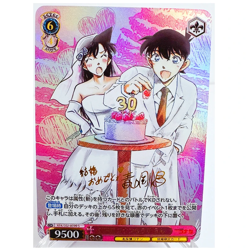 Rachel Moore Marry Detective Conan Case Closed ACG Toys Hobbies Hobby Collectibles Game Collection Anime Cards