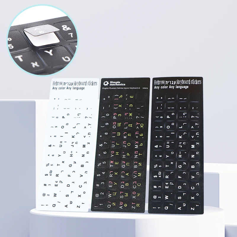 Hebrew Keyboard Stickers Alphabet Layout Wear-resistant Letter Keypad Label Sticker For Laptop Desktop Computer