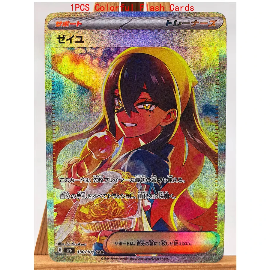 PTCG Mew Trainer Lisia Greninja Mew Hobbies Hobby Collectibles Game Collection Anime Cards