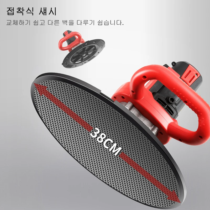전기 시멘트 절구통 흙손 레벨링 기계, 벽 다듬질 연마 기계, 콘크리트 믹서, 4880W, 2880W, 220V