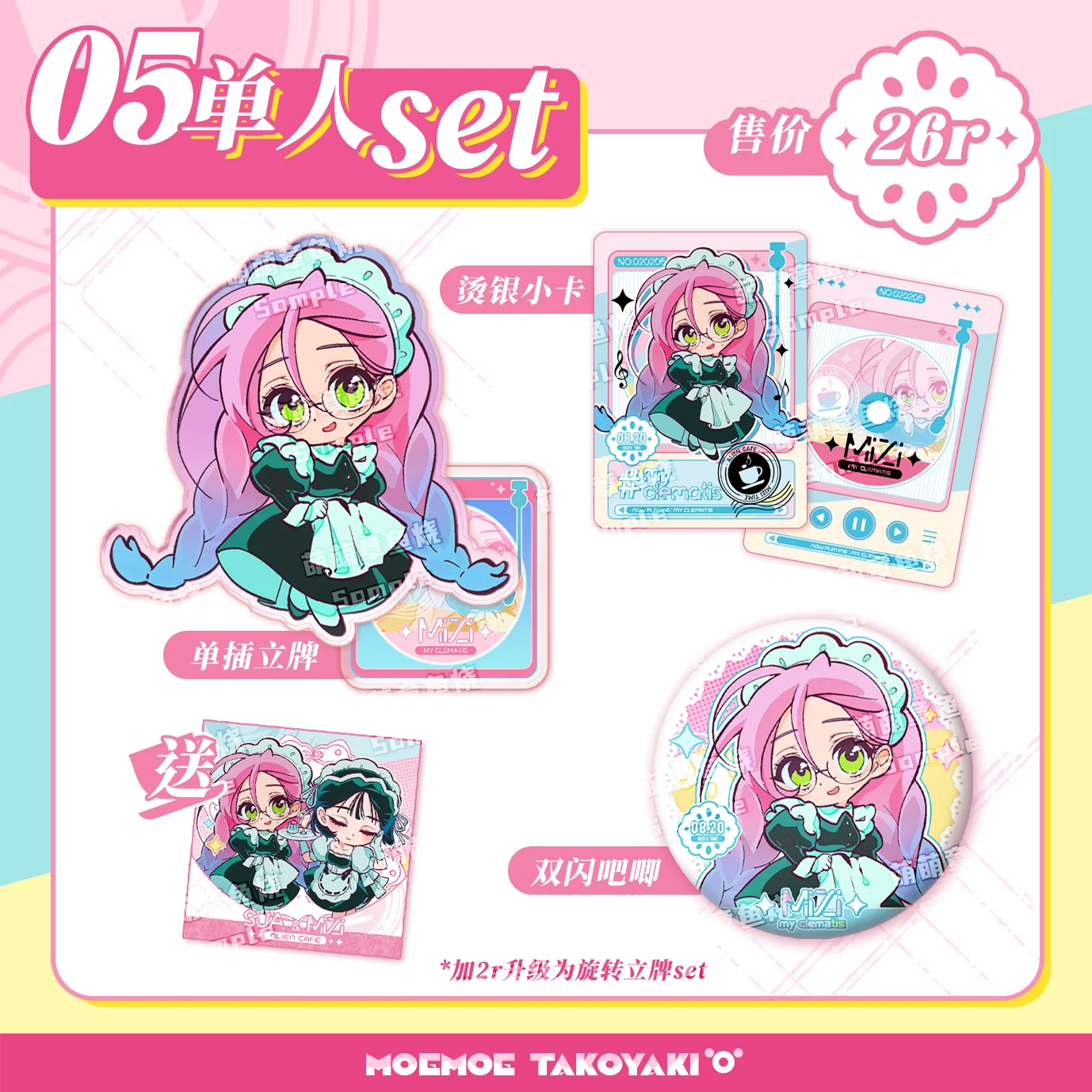 أنيمي الغريبة المرحلة حتى إيفان لوكا سوا ميزي الاكريليك تقف ، بروش الملابس الديكور ، بطاقات الليزر جمع هدية مزخرفة