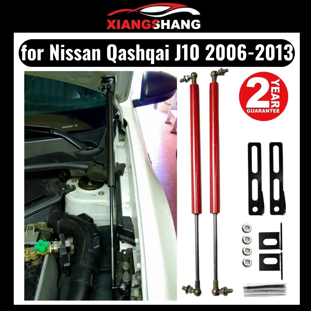 

Hood Dampers for Nissan Qashqai J10 2006-2013 Gas Struts Lift Supports Front Bonnet Modify Carbon Fiber Shock Absorbers Rods