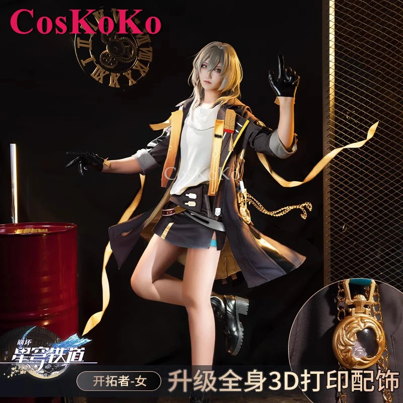 CosKoKo Stelle Cosplay Game Honkai: Star Rail Costume Trailblazer Combat Uniforms Full Set Carnival Party Role Play Clothing New