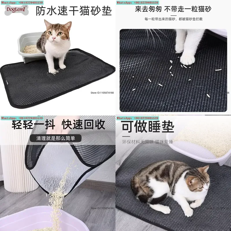 Cat foot pad double layer filter anti splash toilet pad