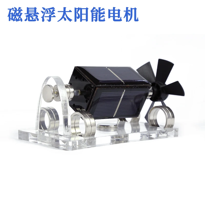 Solar Magnetic Levitation Motor Creative Maglev Furnishing Articles Blades Science Gift Maglev Technology