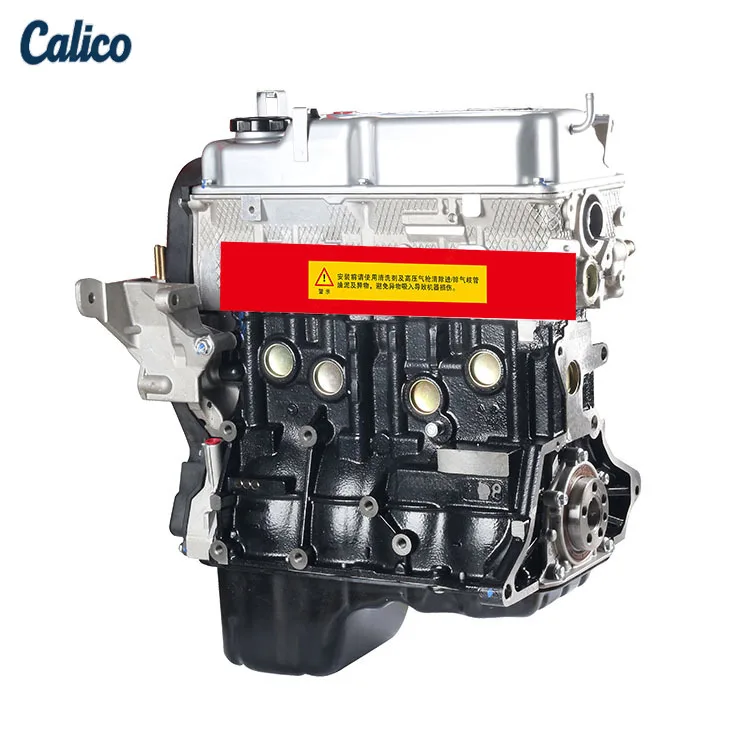 

Exclusive Production of 1.6L 4G18 5MT Engine Assembly, Suitable ForMitsubishi, with A Two-year Warranty and Home Delivery