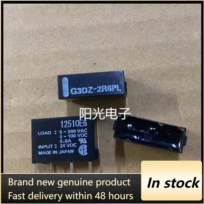 New 1pcs/lot G3DZ-2R6PL 24VDC solid state relay 4pins 24V