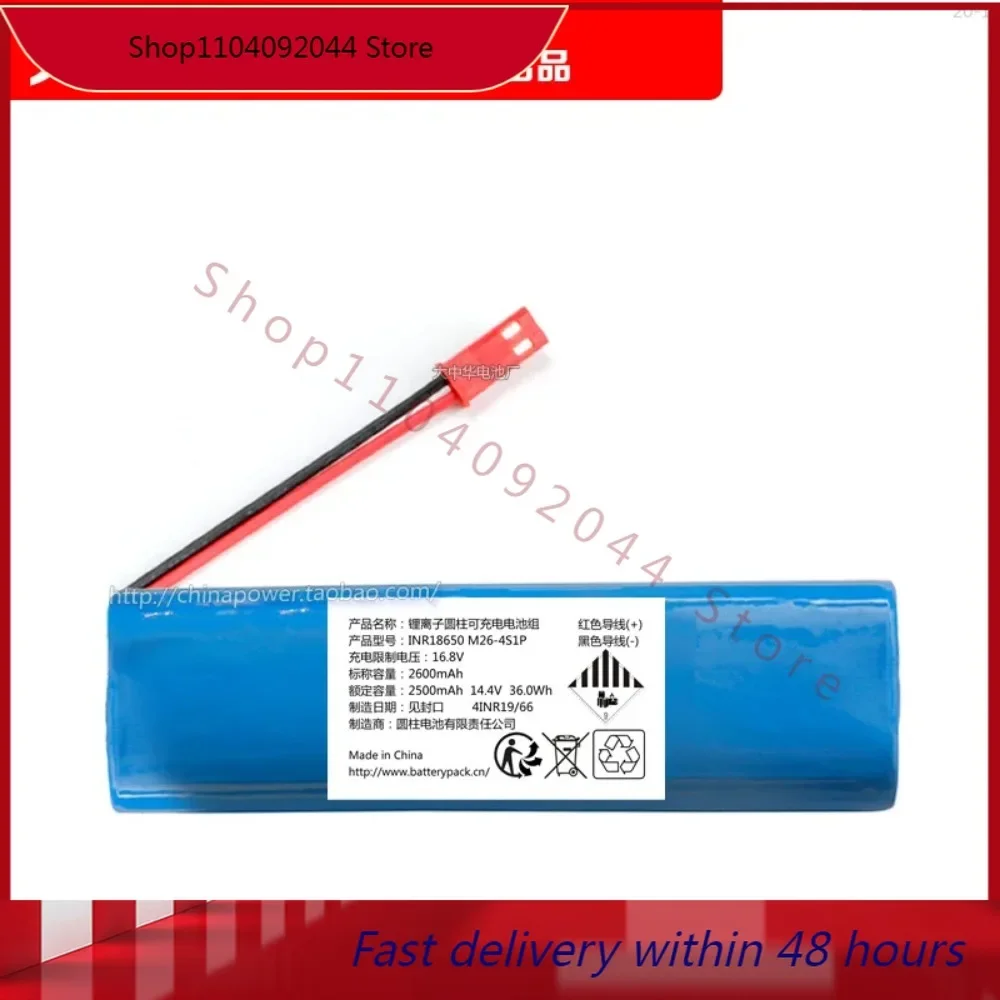 High-quality Products Strip-Style Inr18650 M26-4S1P 14.4v 36wh Rechargeable Lithium Ion Battery Pack