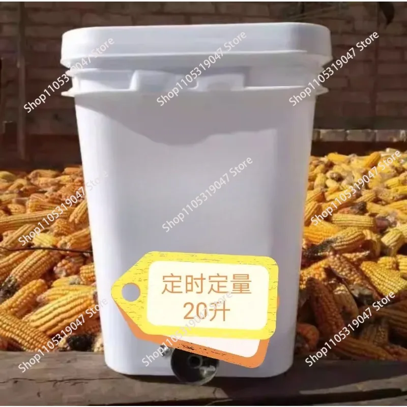 

Автоматическая кормушка для голубей с таймером