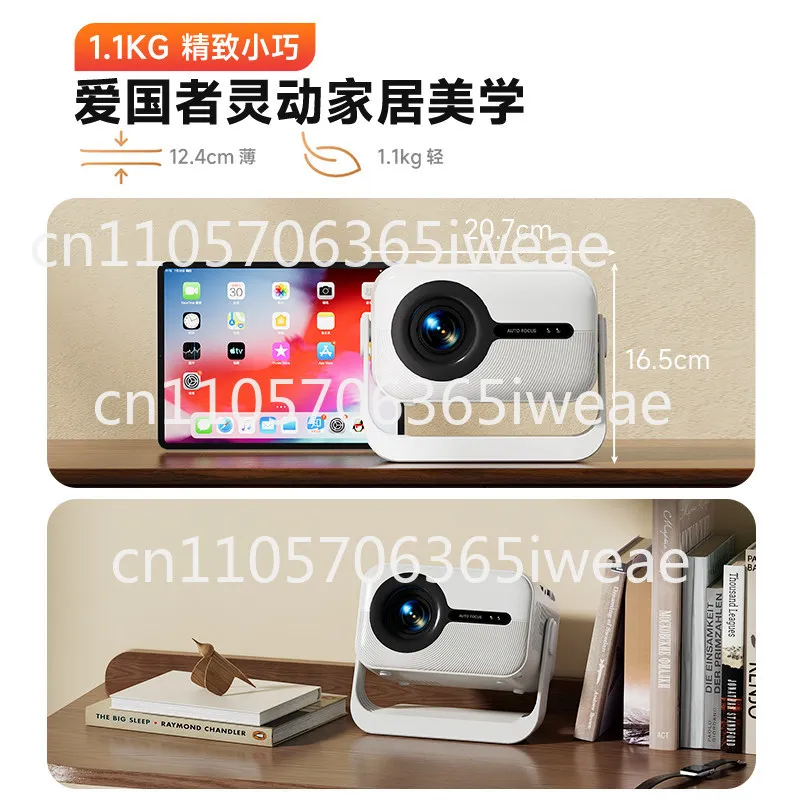 Aigo H69 Projector   Correction Autofocus Intelligent AI Voice LED Light Source Home Theater 4K High Definition