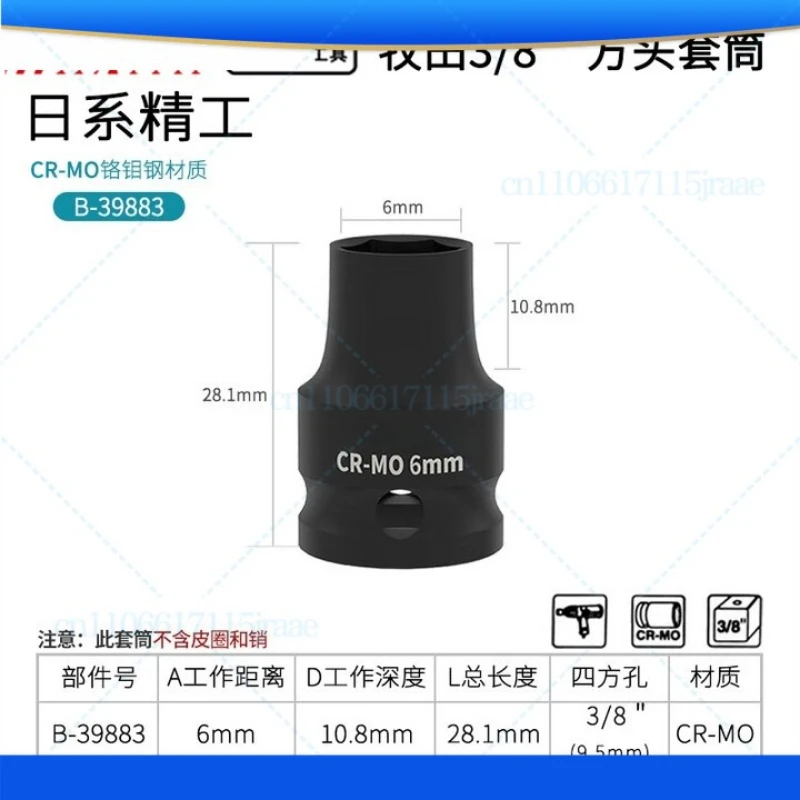 

Для makita 6-угольный ключ с короткой головкой и храповым механизмом, внешняя шестигранная головка втулки 6-22 мм, инструмент для ремонта автомобилей