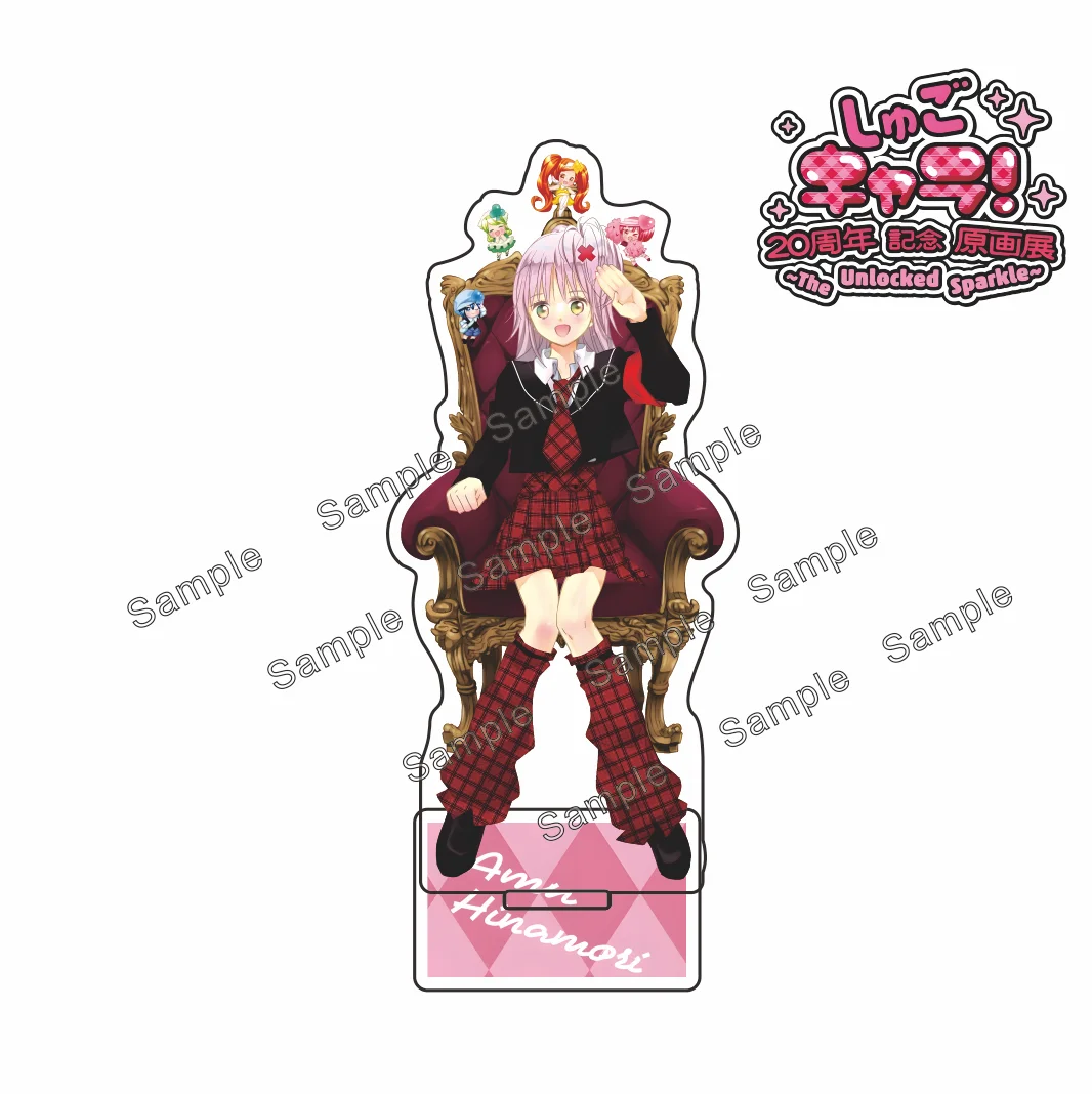 Anime Shugo Chara! Acrylic15cm Key Chain Standee Utau Hoshina 20th Anniversary Original Art Exhibition Desktop Ornament Collecti