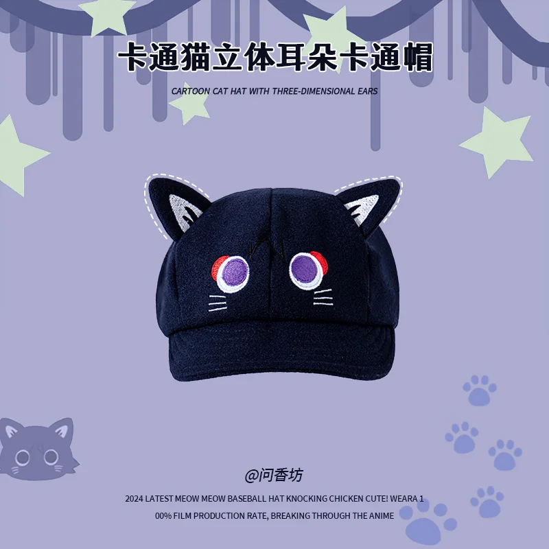 Game Genshin Impact Scaramouche Cat Cosplay Octagonal Hat Unisex Kids Adult Wanderer Balladeer Beret Cap Kunikuzushi Accessories