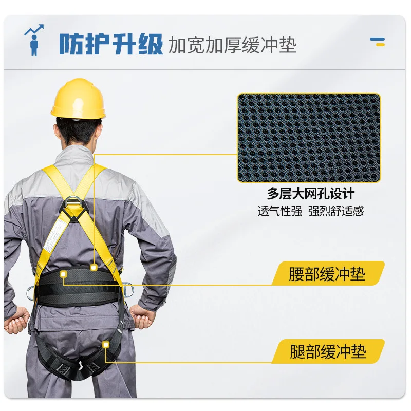 Double Back Full Body Five-Point Safety Belt, Aerial Work, Outdoor Wall Power, Buffer Waist Legs Set, P465