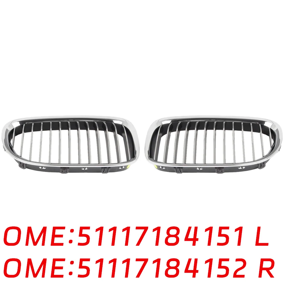 5111 7184 151 5111 7184 152 F01 730i 740i 750i 740dX decorative Radiator grille Middle grid base grills car Accessories For BMW