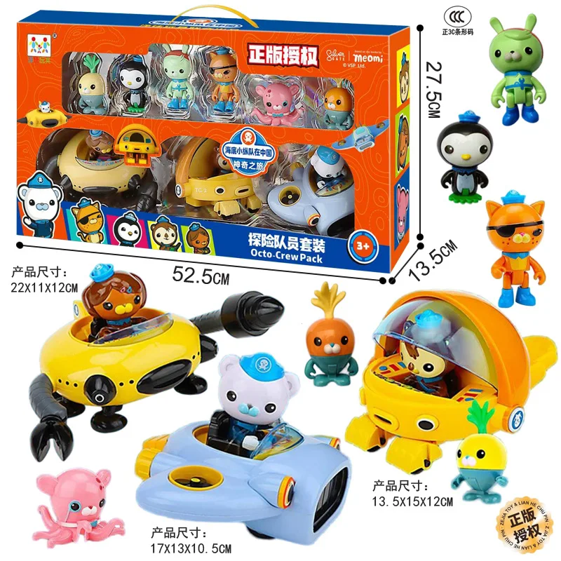 2026 NEW Octonauts Play Set OctoPod Models with Action Figures - Educational TV Cartoon Toys for Children Best Holiday Gift image 3