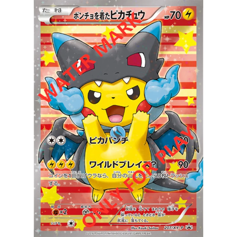 Japanische Version PTCG Cross-Dressing Pikachu DIY Vollbild Pokemon Kinderspielzeug 2. Bildalbum Cos Sammlerstück seltene Karte