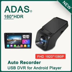 안드로이드 멀티미디어 플레이어 ADAS 미니 자동차 DVR 카메라, HD 자동차 카메라, 자동 디지털 비디오 녹음기 대시 캠, 1920*1080P