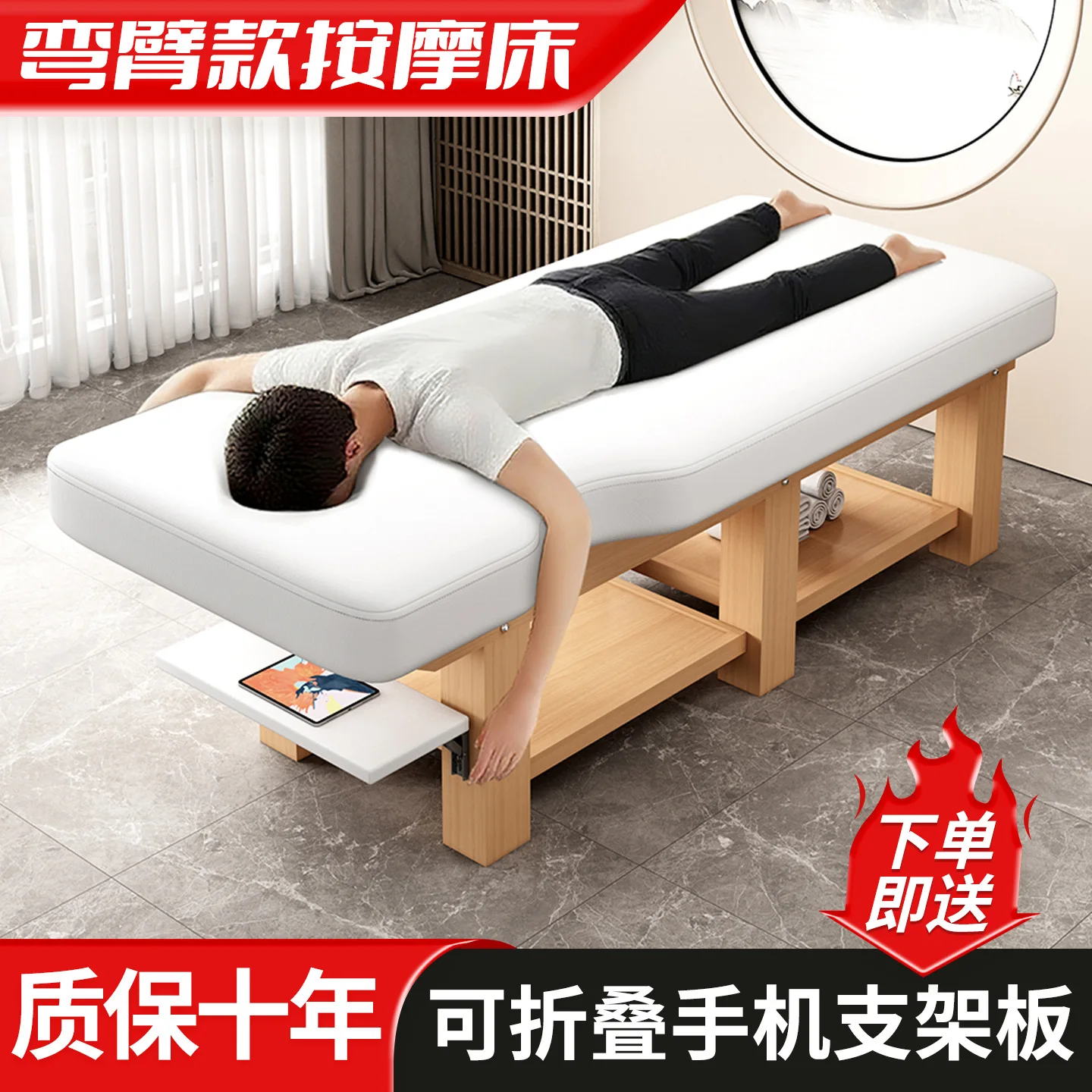 Bent arm massage bed TCMmassage treatment bedMultifunctional solid wood beautybed Special SPA earbed for beauty salons