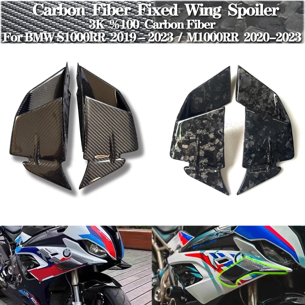 

Для BMW S1000RR M1000RR 2019-2023 мотоциклетные крылышки из углеродного волокна ветровые спойлеры комплект воздушных дефлекторов с фиксированными крыльями модифицированные детали