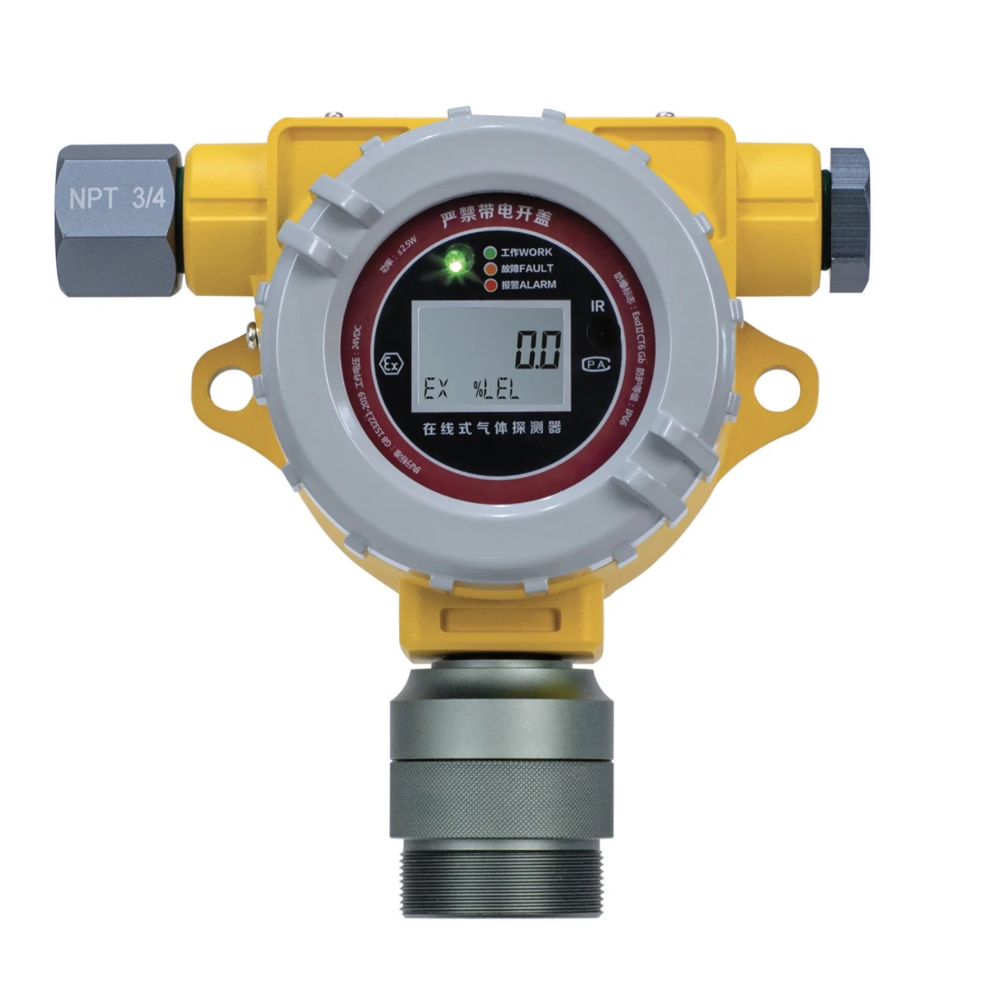 

FIX550 Series Online Gas Detectors/gas Leak Detector/gas Leakage Detector//