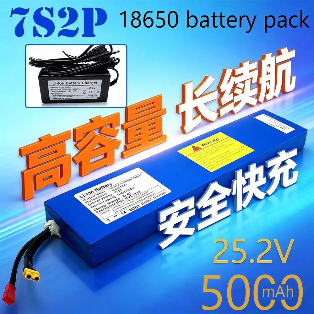 

100% brand new scooter battery 25.2V 5000mAh 18650 battery pack 7S2P Li-ion battery