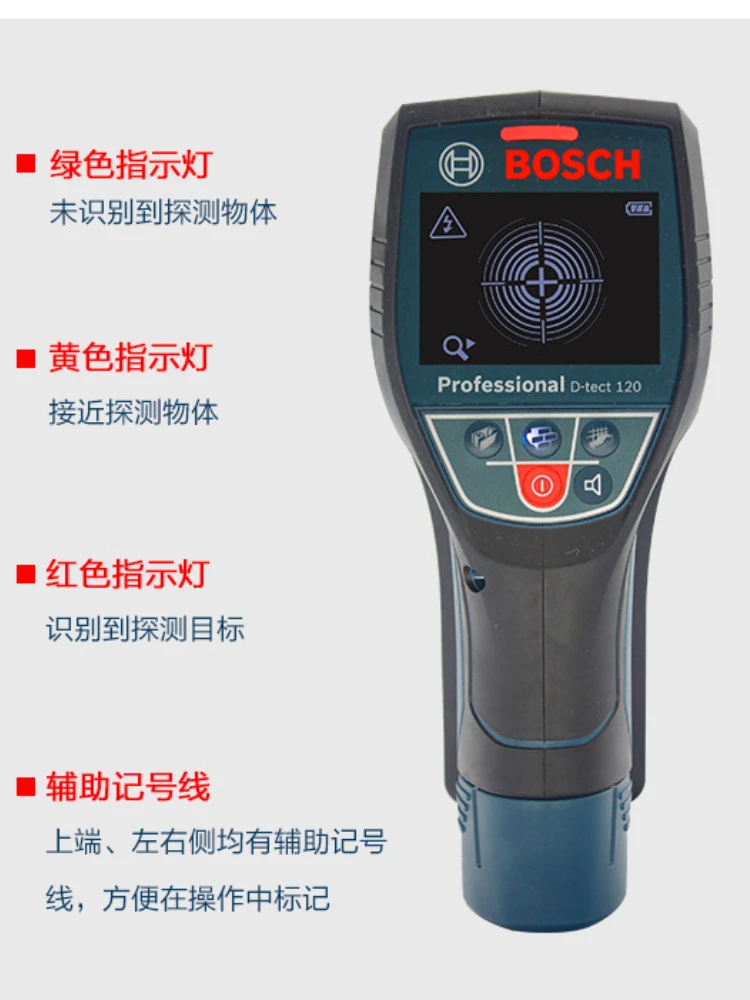 ~Rilevatore da parete GMS120 Metal detector multifunzionale D-Tect120