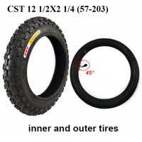 12 1/2 X 2 1/4 (57-203)12 inch tires for children's bicycle tires wear-resistant and anti slip electric vehicle tires