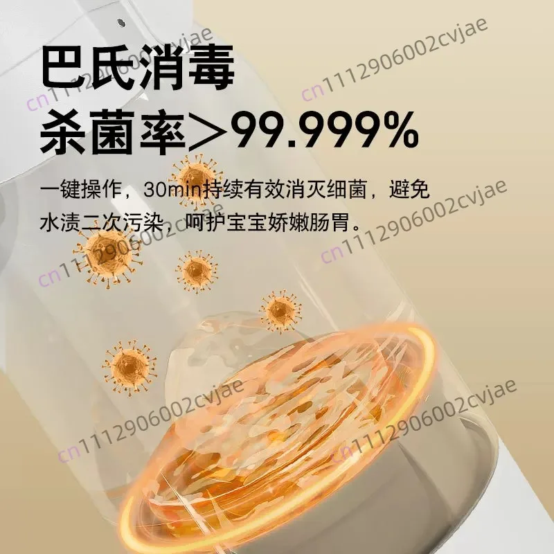 Wireless out-of-home milk flushing thermostatic cup Portable heating water boiling electric cup Household small milk conditioner