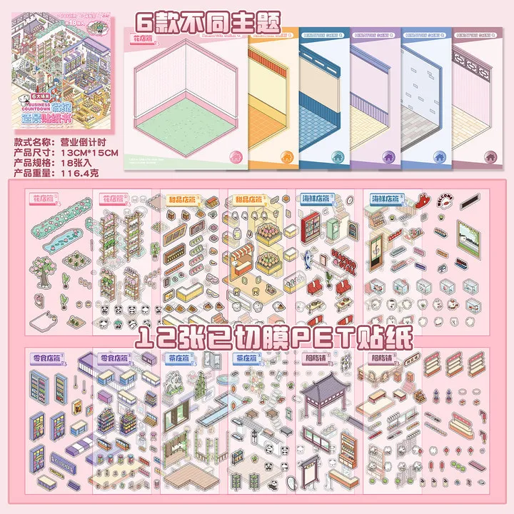 

NEW 6 12Pcs 3D Cartoon Landscape Sticker Book Hot Selling DIY Cabin Pocket Scene Decorative Stickers for Birthday Festival