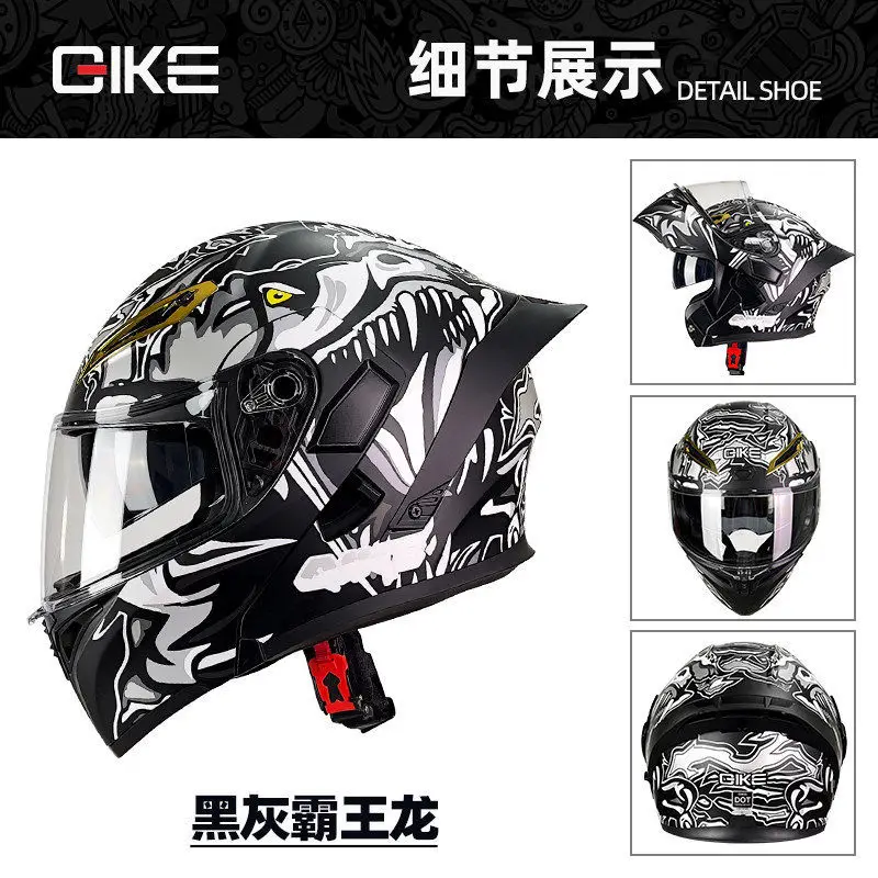 QIKE Carbon Fiber Pattern Modular Flip‑Up Helmet Unisex All‑Season Motorcycle Helmet with Large Rear Spoiler for Motorcycling