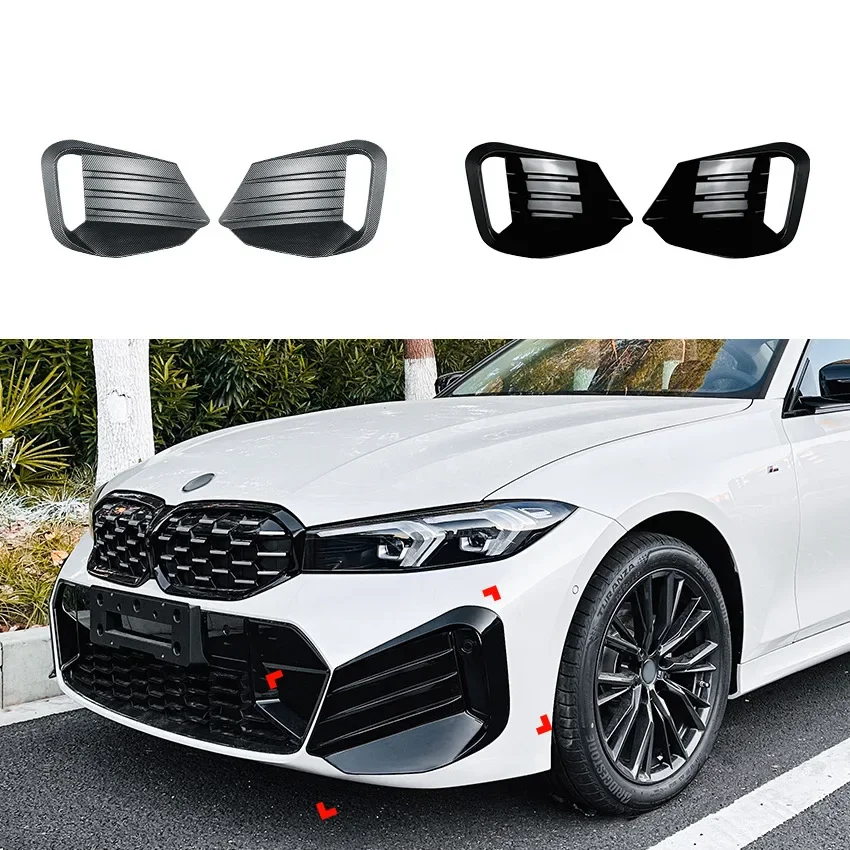 Suitable for BMW 3 Series G20 G21 LCI M Sport 2023+front wind blade grille exterior modification