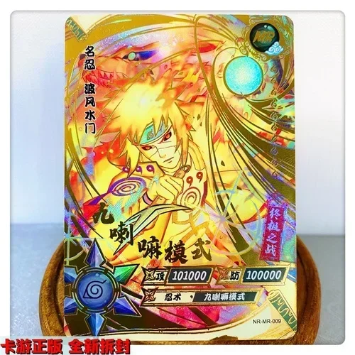 KAYOU 本物のナルトカード MR 01-37 シリーズうずまきナルト日向ヒナタ