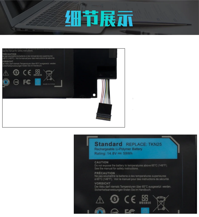 Imagem -06 - Bateria do Portátil para Dell Inspiron 5323 13z5323 Vostro 3360 153000 3546d Trdf3 V0xtf Voxtf Ru485 14.8v 49wh Tkn25