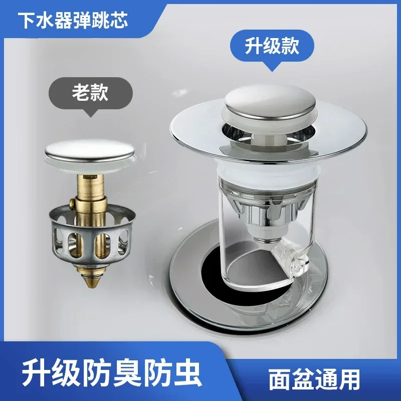 Wash Basin Sewer Anti Odor Bouncing Core Wash Basin Sink Stainless Steel Press Type Bouncing Core Leak Plug Sink Accessories