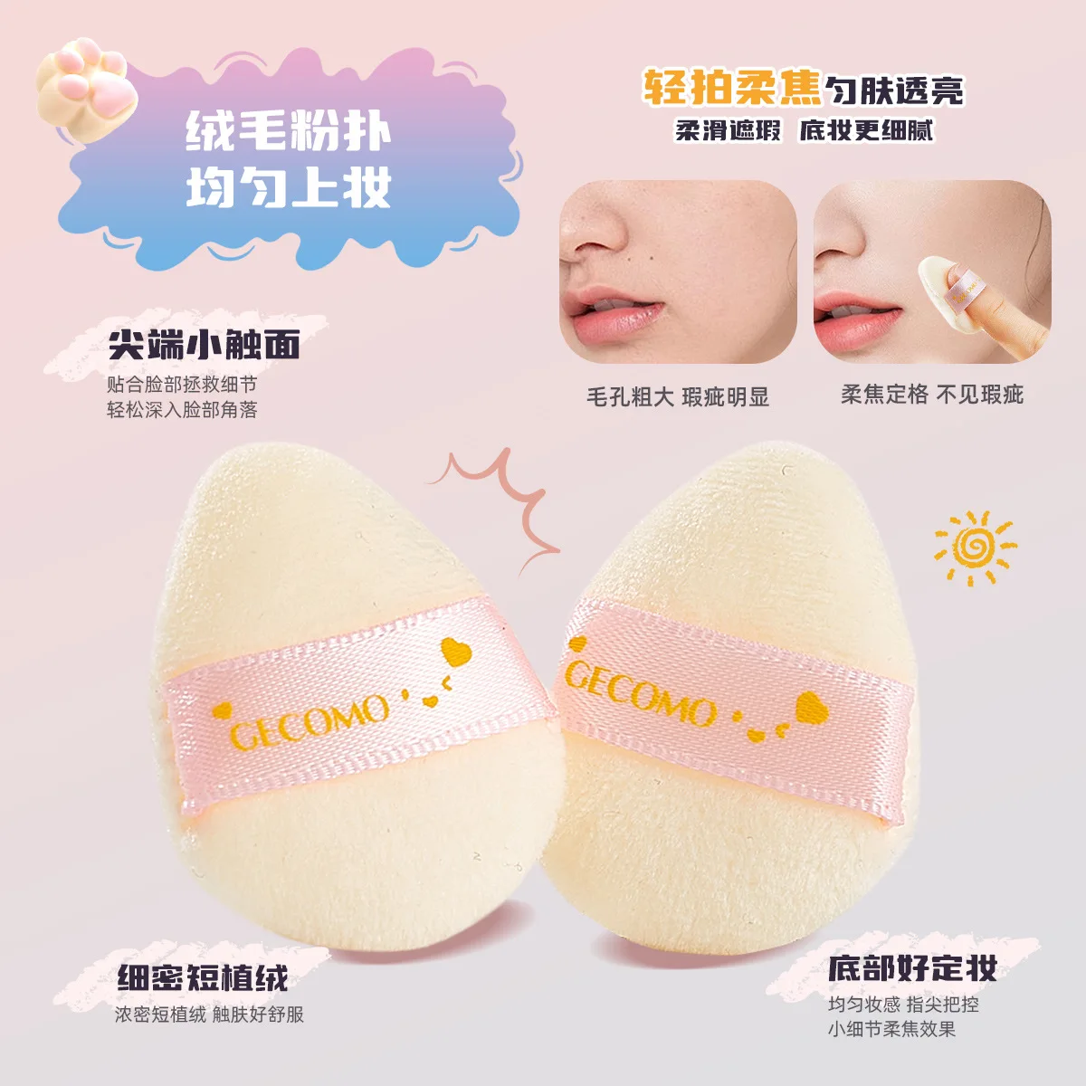 5 por caja de cosméticos para dedos, base correctora de tamaño pequeño, cojines de esponja, uso en seco y húmedo, herramientas de maquillaje de belleza facial