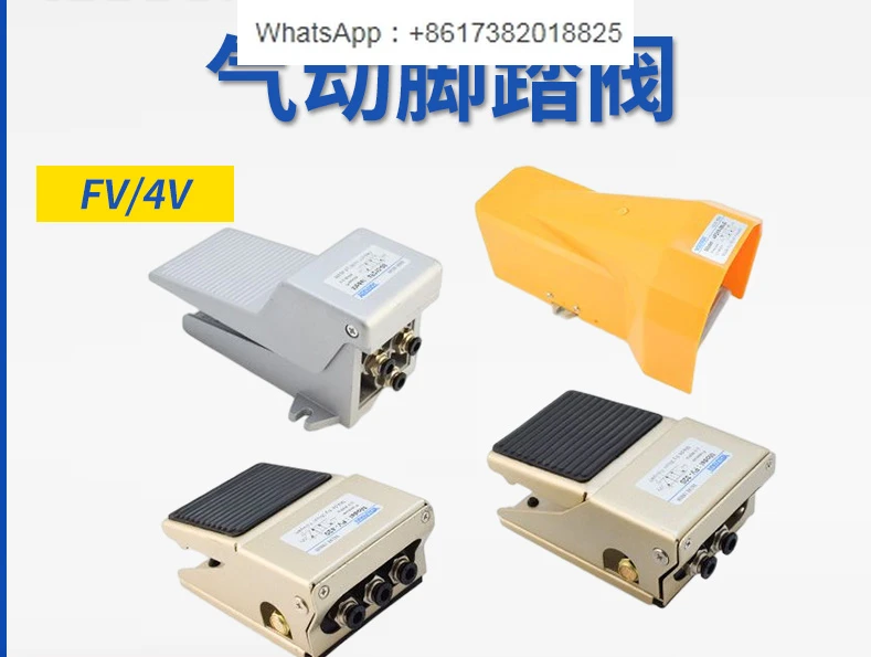 

VF200-02G Foot 4F210-08L Pneumatic Foot Valve Switch Cylinder Directional Valve FV420, FV320