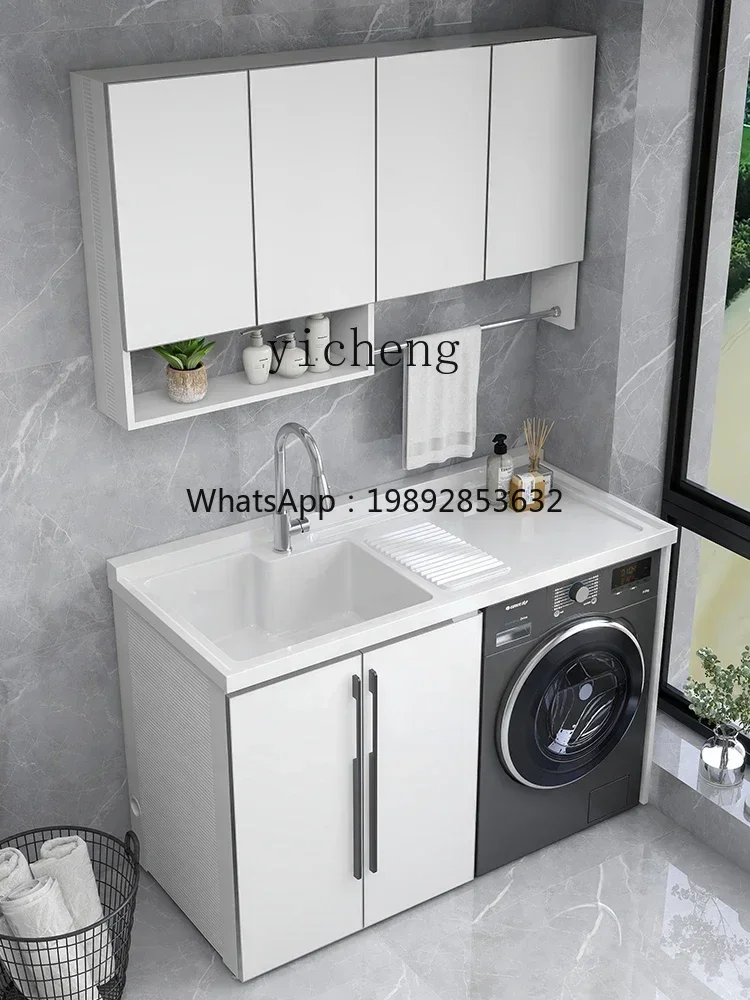 U8 space aluminum washing machine combined balcony integrated cabinet quartz stone washbasin laundry pool